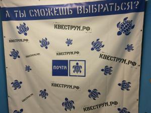 Фотография Квеструм.рф 1