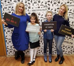 Фотография Квеструм.рф 0